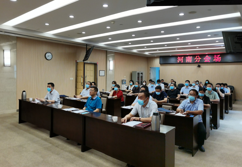省財政廳召開全省政府采購貧困地區農副產品工作推進會