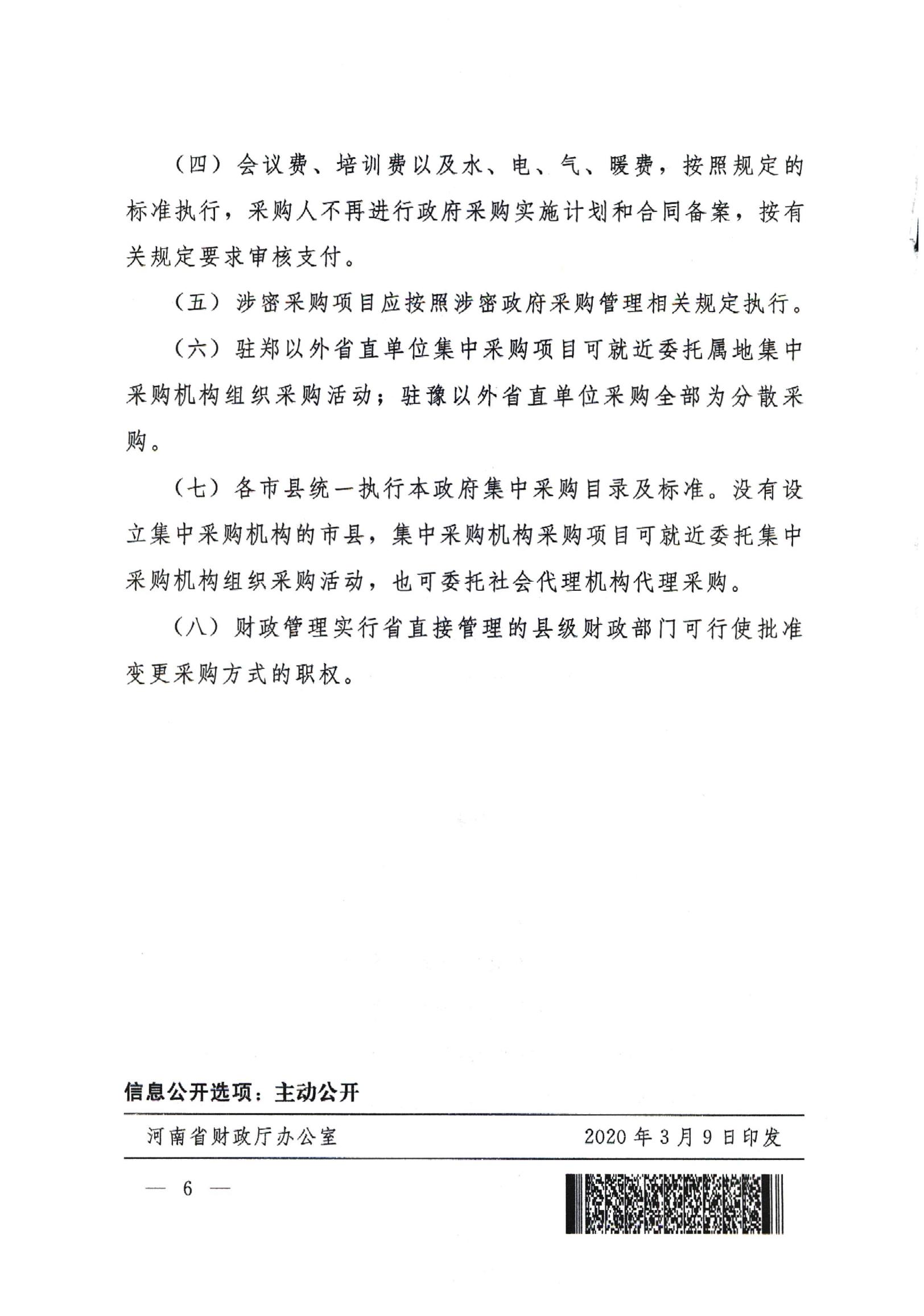97330_05.jpg