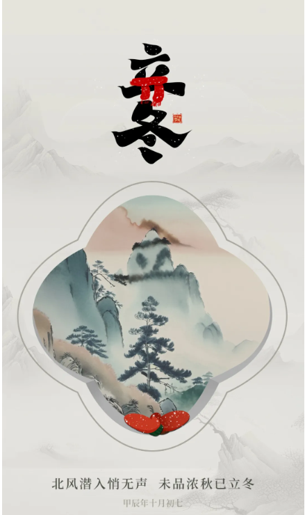 今天別忘吃餃子！這個日子有講究……